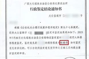 鹿晗：现在曼联队中最喜欢梅努，他未来成为世界级后腰的可能很大